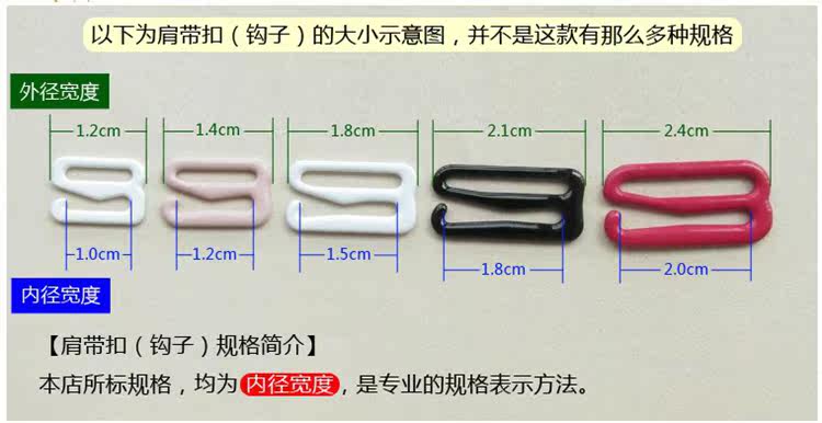 Bretelles pour lingerie - Ref 815708 Image 38