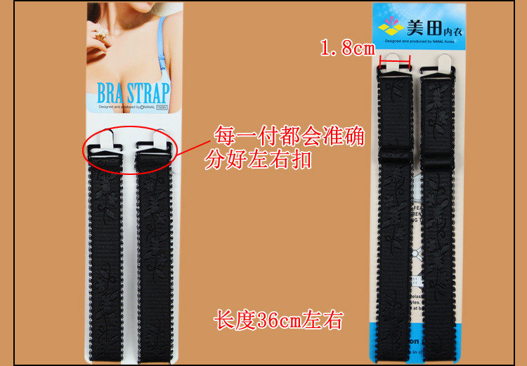 Bretelles pour lingerie - Ref 806257 Image 20