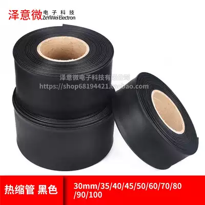 Heat shrinkable tube Black protective insulation shrinkable sleeve 30mm 35 40 45 50 60 70 80 90 100