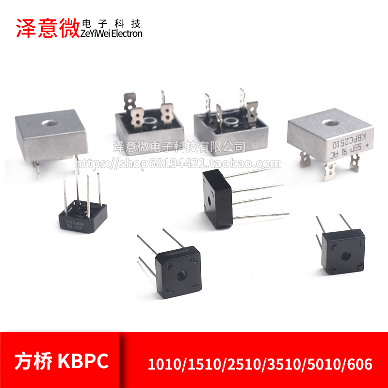 Square Bridge KBPC 1010 1510 1510 3510 3510 5010606 5010606 bridge silicon bridge rectifier