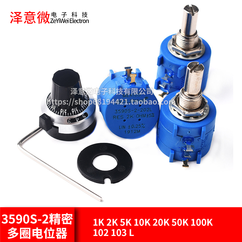 3590S-2 Precision Multiring winding potentiometers 1K 2K 2K 20K 20K 100K 100K 102103 L 102103 L