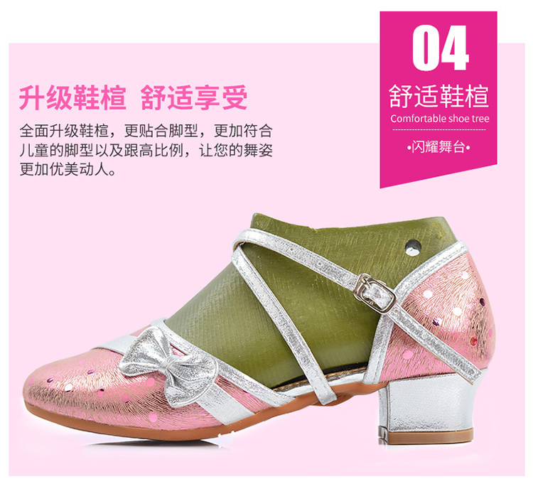 Girls 诺思 Trẻ em nữ Giày khiêu vũ Latin với giày khiêu vũ trẻ em hiện đại Giày đế mềm mềm - Khiêu vũ / Thể dục nhịp điệu / Thể dục dụng cụ váy nhảy cha cha