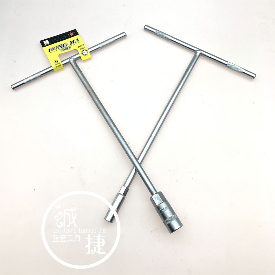 8mm T-shaped wrench T-shaped wrench 8mm T-shaped socket wrench 8mm socket hex wrench 8mm