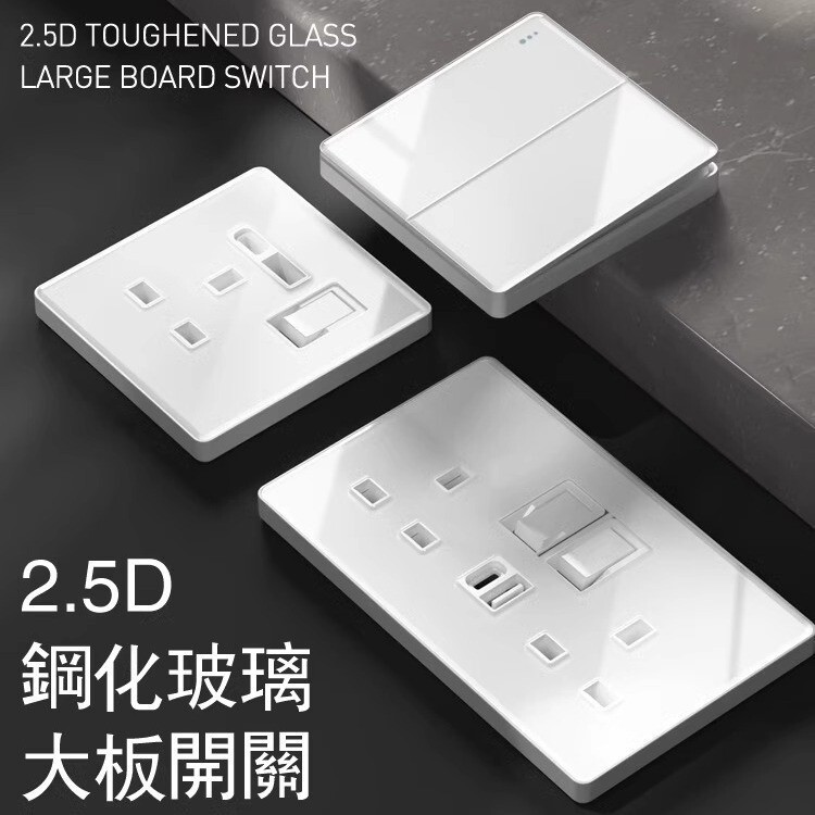 Hong Kong and Macau USB 13A British-Style Socket Tempered Glass Electrical Switch Panel British Standard Plug Type Fast Charging Panel