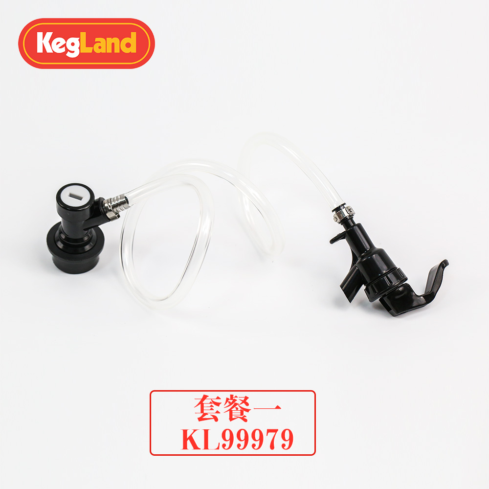 Craft Beer Simple Beater Beater Set Home-brewed beer accessories KL99961 KegLand