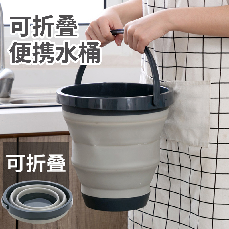 Folding Bucket Basin Bathing Bucket Car Wash Bucket Car Home Portable Shrinking Bucket Outdoor Travel Telescopic Bucket