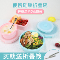 Folding bowl portable high temperature resistant picnic folding lunch box outdoor camping travel food grade pressure telescopic silicone bowl