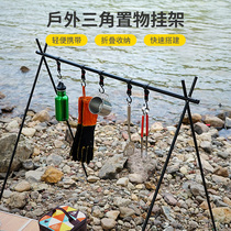 Outdoor Rack Camping Fold Triangle Rack Portable Camping Bracket Wild Cooking rack cutlery Tableware Containing Supplies