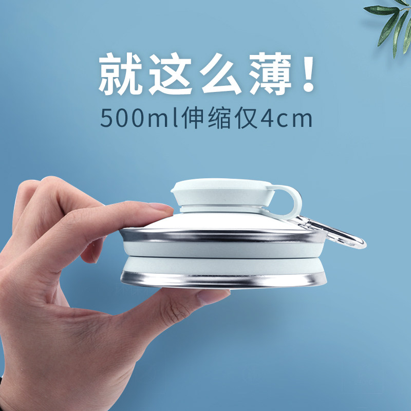 Silicone folding water cup outdoor travel portable can be filled with boiling water retractable large capacity compression cup gargling soft cup