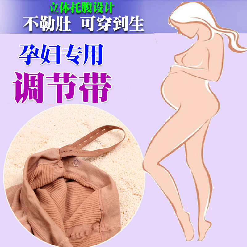 Glendream Plus Suede Adjustable Nursery Pregnant Woman Socks Silk Autumn Winter 3800D Thickened Warm Stomping Pants JMY Pants Socks