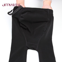 JMY Jiamengyi 8776 adjustable U-shaped belly stepping socks thin velvet brushed maternity pantyhose leggings