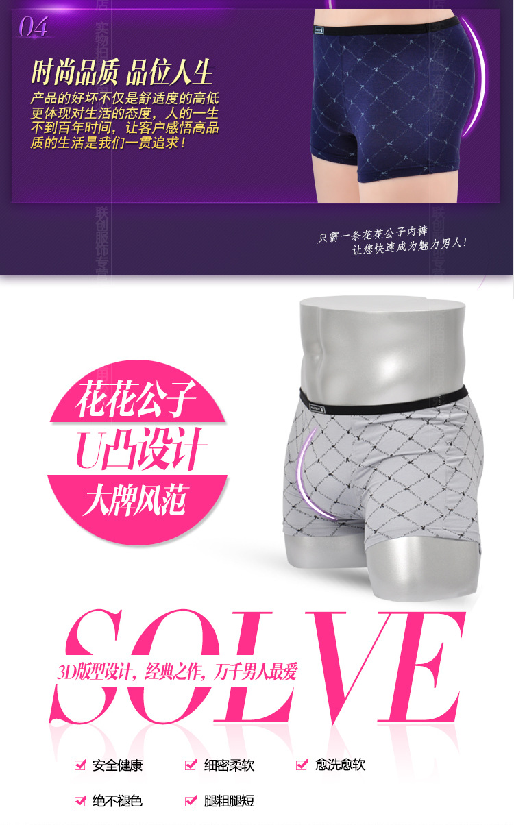 Playboy 5023 Quần lót nam Boxer Quần short Modal Đồ lót nam U-eo eo Boxer Head Gift Box quan lot nu trung nien