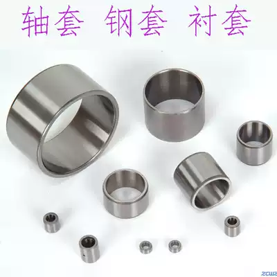 Bushing Needle roller bearing Inner ring sleeve Steel sleeve Inner diameter 20 22 Outer 30 32 Length 16 20 25 30 38mm