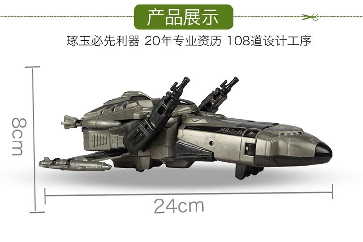 Galaxy Guard Sun Brave Model Jet Fit Cyclone Thunderbird Firebird Tiên phong Đồ chơi chiến binh năm hình - Gundam / Mech Model / Robot / Transformers mô hình robot anime