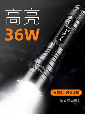 SupFire Shenhuo L6 flashlight strong light rechargeable ultra-bright multi-function long-range household outdoor waterproof searchlight