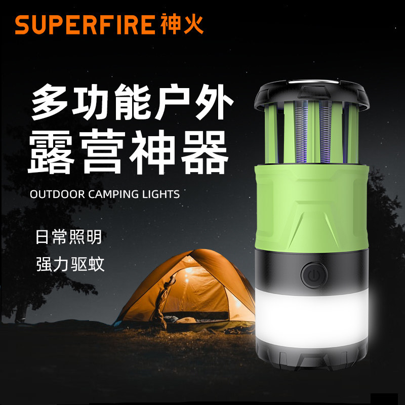 God-fire mosquito-borne mosquito lamp T15 Home Indoor outdoor outdoor UV electric shock Mosquito Repellent