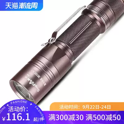 SupFire Shenhuo A6-T6 Waterproof Mini Mini Flashlight Rechargeable Home Outdoor Remote