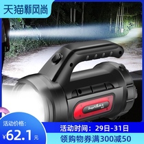 Shenhuo official flagship strong light ultra-bright flashlight charging long-range home outdoor portable searchlight ultra-long battery life