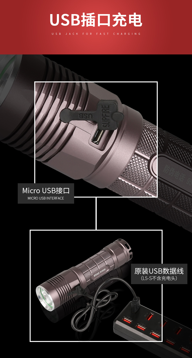 SupFire Shenhuo sạc ánh sáng đèn pin L5-L2 siêu sáng tầm xa tìm kiếm ánh sáng dẫn chiếu sáng ngoài trời đèn pin mini siêu sáng