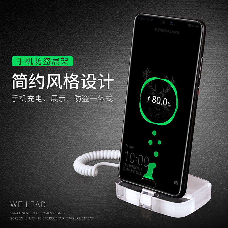 Mobile Phone Alarm Display Bracket Cabinet Experience Desk Suitable For Apple Siren Lock Huawei 3 5 Charging Intelligence