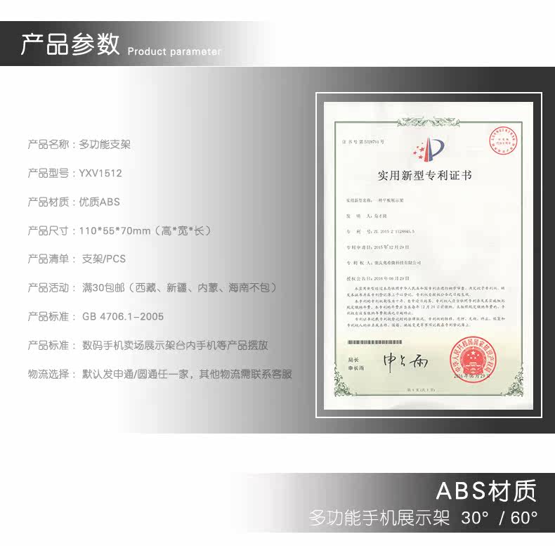 Support téléphone portable - Ref 1354546 Image 8