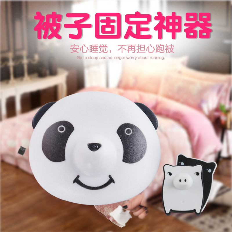 Quilt holder Quilt cover Non-slip needle-free quilt core bed single four-corner cartoon buckle quilt cover Smart home with anti-running buckle