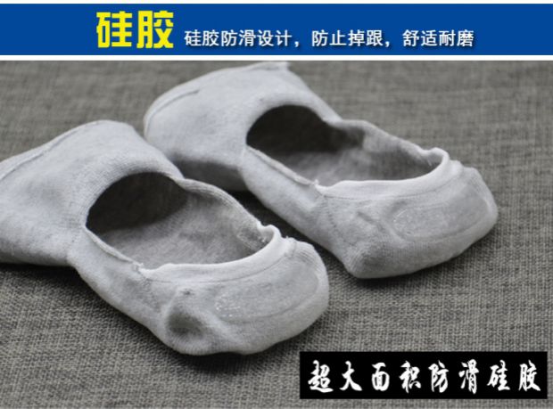 Vớ nam vớ vớ thuyền thấp để giúp vớ cotton ống ngắn Vớ nam vớ thể thao mùa hè miệng nông silicone chống trượt vớ vô hình - Vớ bông tất y khoa