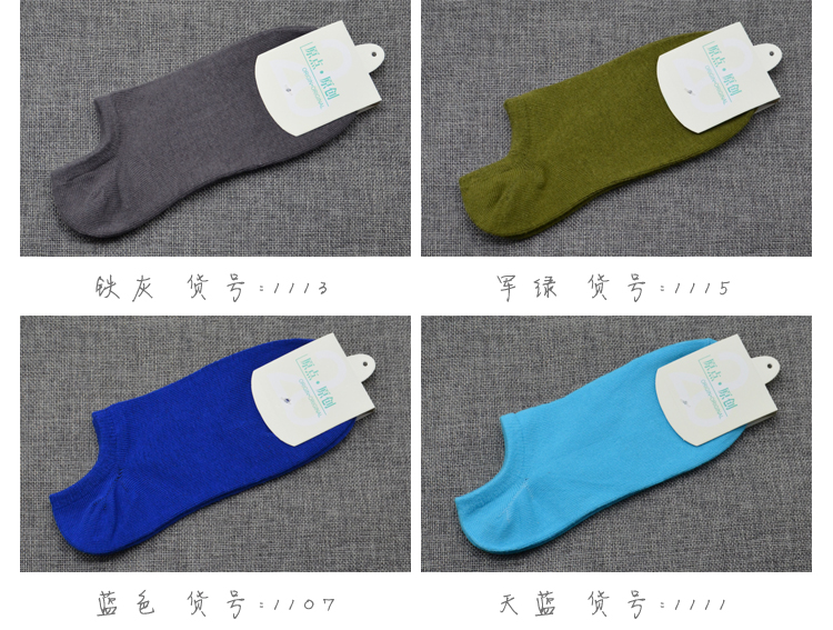 Chaussettes - collants mouvement - Ref 754284 Image 14