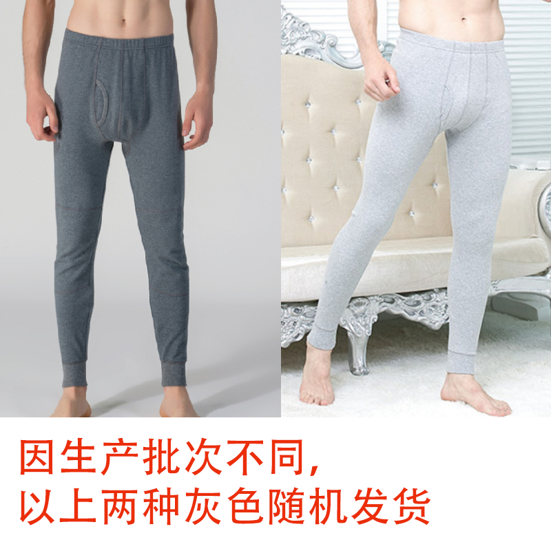 Lên trên quần mùa thu mens và womens bông màu dày cộng với vài nhung quần lớp bông ấm đúp lớp quần ấm dưa hàng đầu.