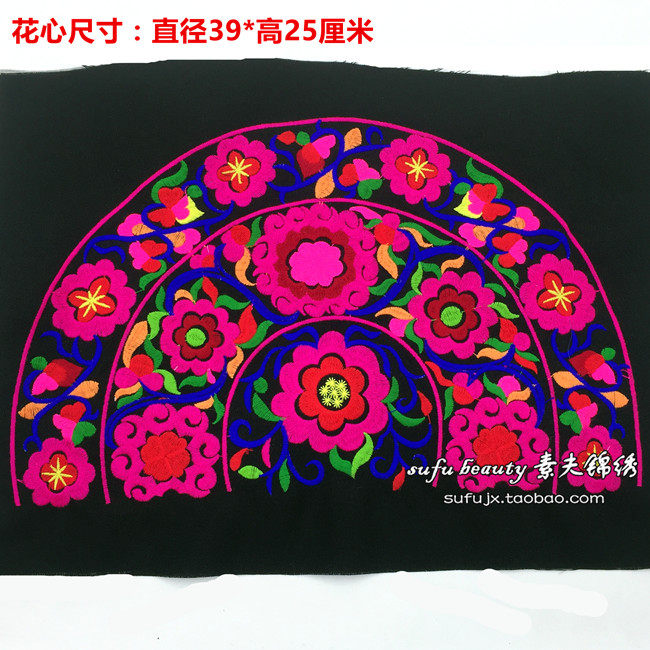 Semi-circular ethnic fan embroidery piece diy embroidery accessories ethnic minority characteristics embroidery embroidery wool embroidery