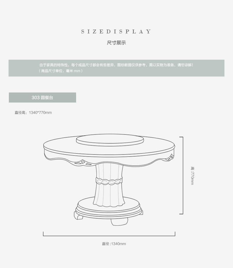 303 Столовая Table_17.jpg