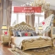 Fali Sha đồ ​​nội thất phong cách châu Âu lưu trữ giường mục vụ công chúa gỗ giường ngủ Phòng ngủ đôi hôn nhân giường Pháp hộp cao G2 - Giường