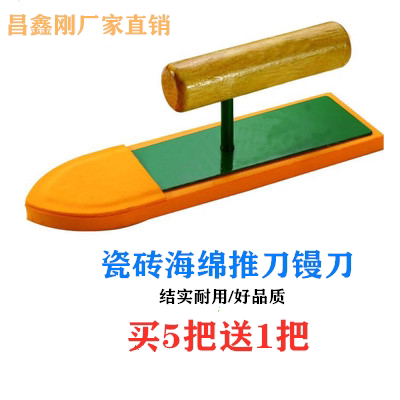 High-Elastic Sponge Trowel, Putty Scraper, Wall Coating Scraper, Thickened Plastering Trowel, Grout Spatula, Mosaic Tile Joint Pusher