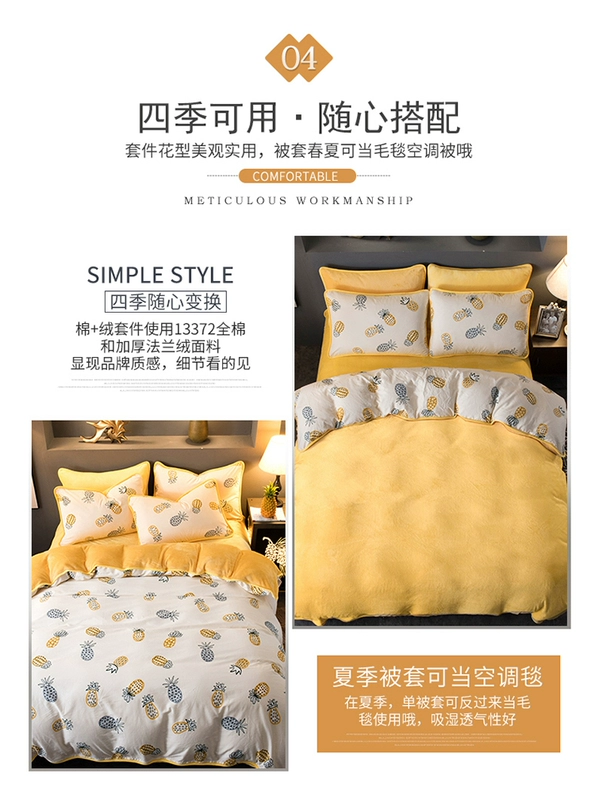 Mùa đông ab bông cotton san hô cho trẻ em giường ba mảnh cộng với tấm nhung bốn giường flannel - Bộ đồ giường bốn mảnh