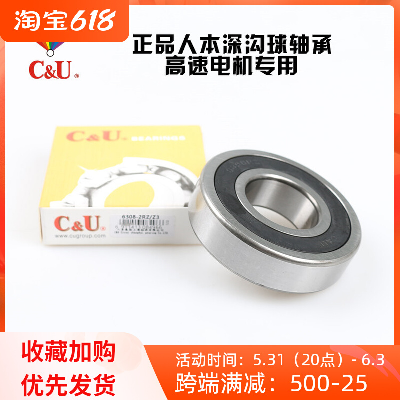 Human This bearing 6212-2RZ 180212 6212ZZ 6212ZZ Z1 Z3 Z3 inner diameter 60 outer diameter 110 high speed