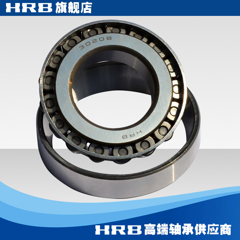 HRB 30208 7208E Harbin Bearing Harbin shaft tapered roller bearing brand direct sales - Taobao