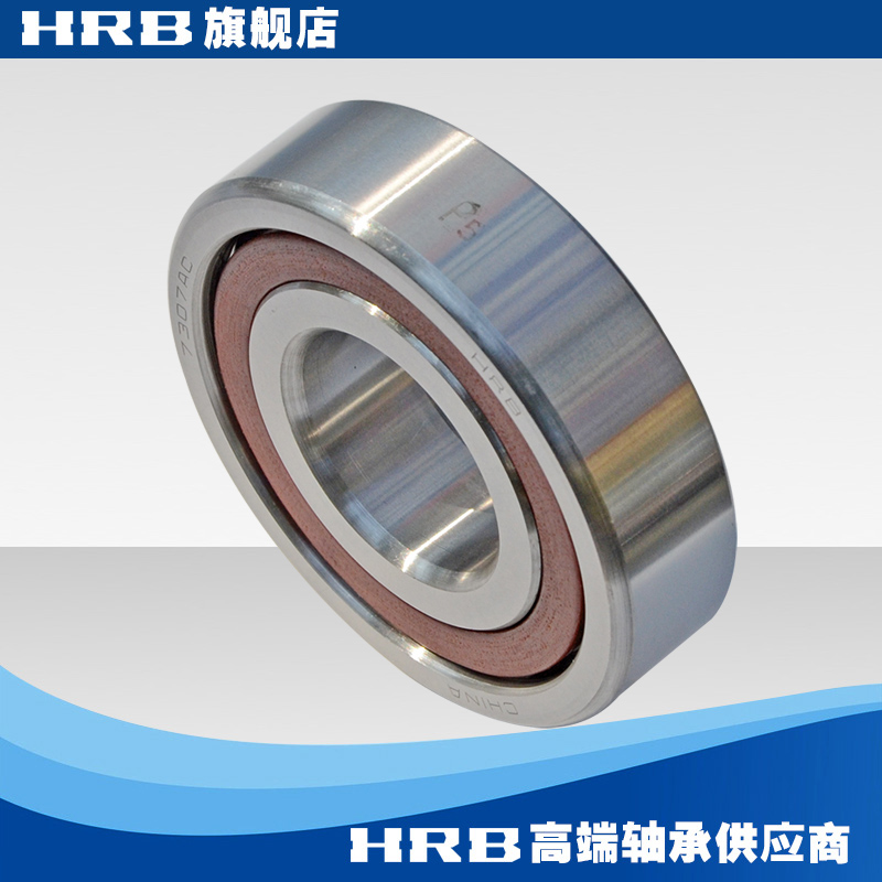 HRB 7307AC P5 D46307J Harbin Angular Contact Bearing Inner Diameter 35mm Outer Diameter 80mm - Taobao