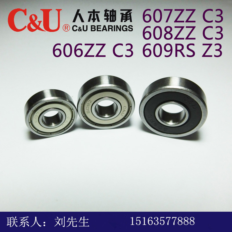 CU Man This bearing 624606607608609625626627628629 micro-angle mill