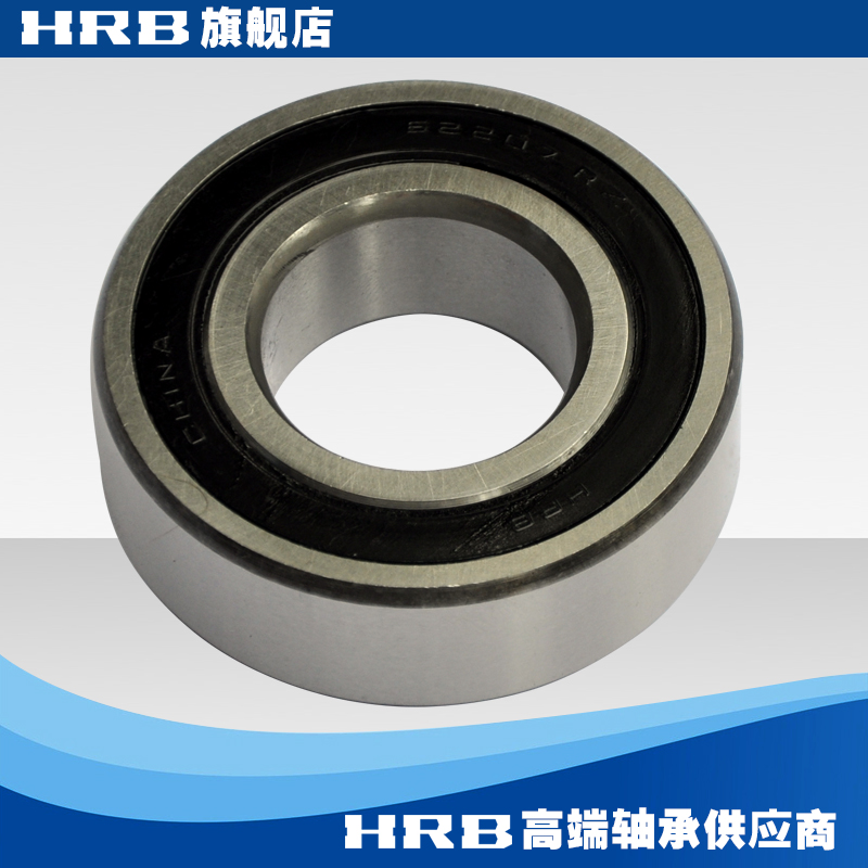 HRB 62205-2RZ 180505 Harbin deep groove ball bearing inner diameter 25 outer diameter 52 thickness high 18m - Taobao