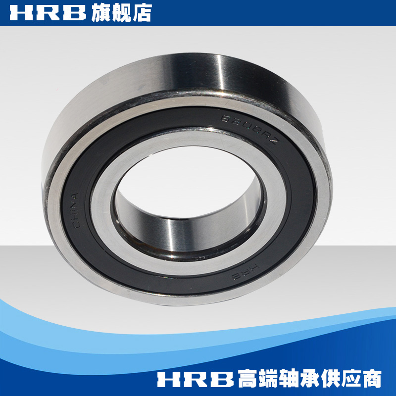 HRB 6208-2RZ 180208 Harbin deep groove ball bearing S inner diameter 40mm outer diameter 80mm - Taobao