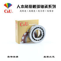 Human angular contact ball bearings 7000 7001 7002 7003 7004 7005 7006 7007AC P5