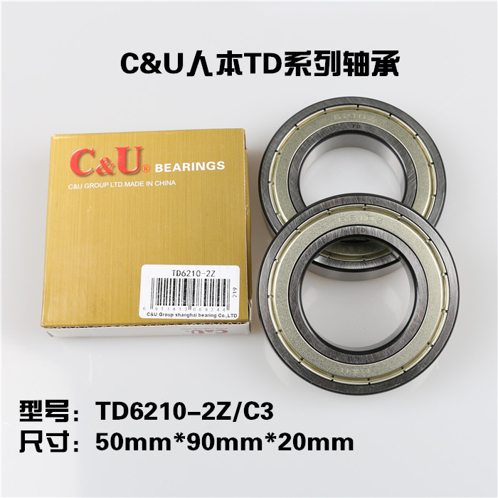 Human bearing high-speed precision TD series replaces imported TD6210-2Z size 50*90*20