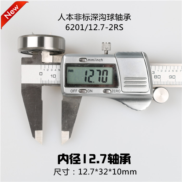 Human bearing 6201 12 7-2RS Non-Peered deep groove inner diameter 12 7 bearings outer diameter 32 thickness 10 -Taobao