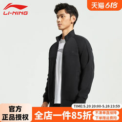 Li Ning sweatshirt cardigan jacket ຜູ້ຊາຍພາກຮຽນ spring ແລະດູໃບໄມ້ລົ່ນບາດເຈັບແລະແຂນຍາວກິລາສີແຂງພື້ນຖານກຸ່ມຊື້ເສື້ອກິລາ jacket