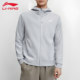 Li Ning men's autumn and winter cardigan sweatshirt jacket