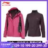 Li Ning jacket women's windproof warm autumn new sportswear three-in-one fashion casual sports windbreaker women's clothing