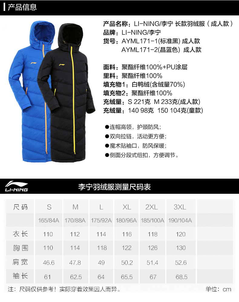 Li Ning down jacket 2018 mùa đông mới dài qua đầu gối thời trang ấm áp bố mẹ-con mặc áo khoác chống gió xuống áo khoác - Thể thao xuống áo khoác áo phao nam hàn quốc