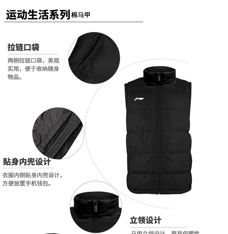 Li Ning vest nam 2018 mùa đông mới chống gió dày quần áo ấm thể thao loạt thời trang mặc giản dị