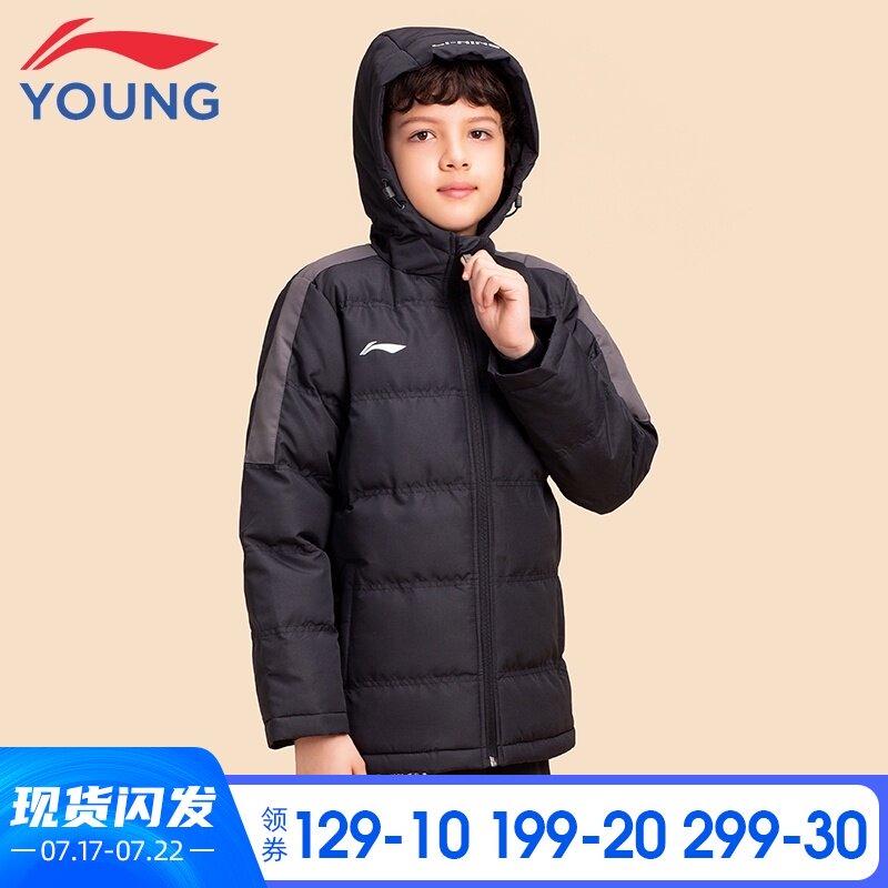 Li Ning children's clothing cotton coat boys short 2020 autumn and winter new hooded thickened warm windproof children's quilted jacket