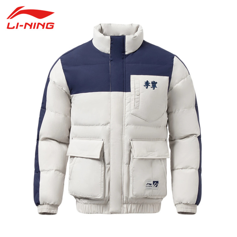 Li Ning Down Clothing Male Jacket Thickened Warm Winter New Tandem Hat Windproof Duck Suede Men's Down Clothing 